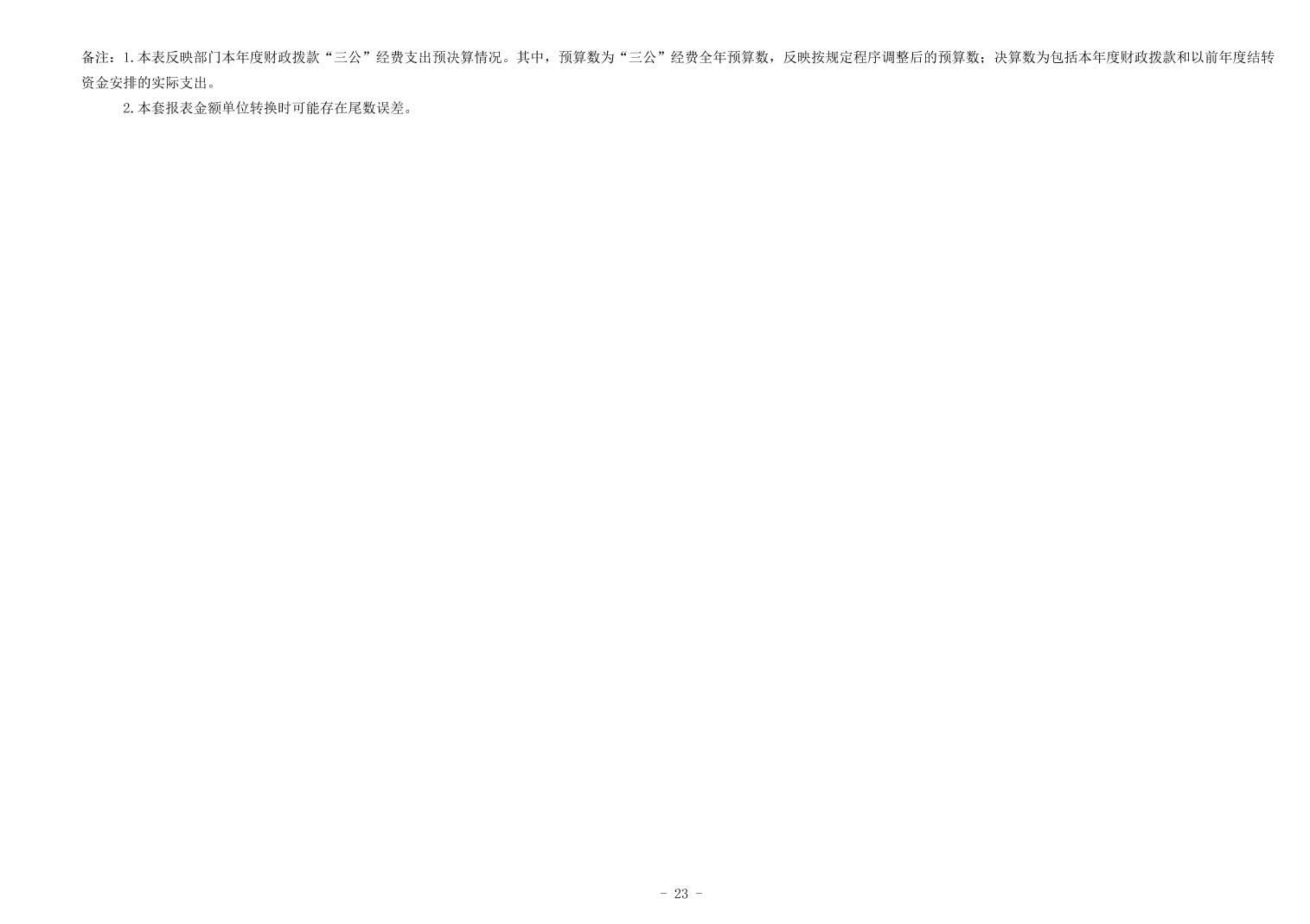 20260827e94d2eb7_22.jpg