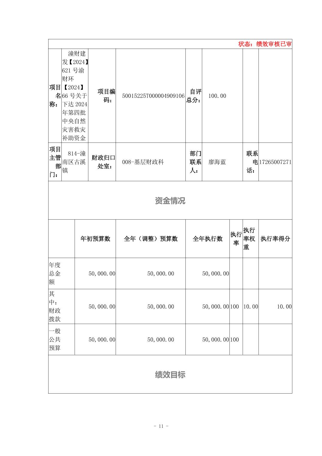 202608272c38638a_10.jpg
