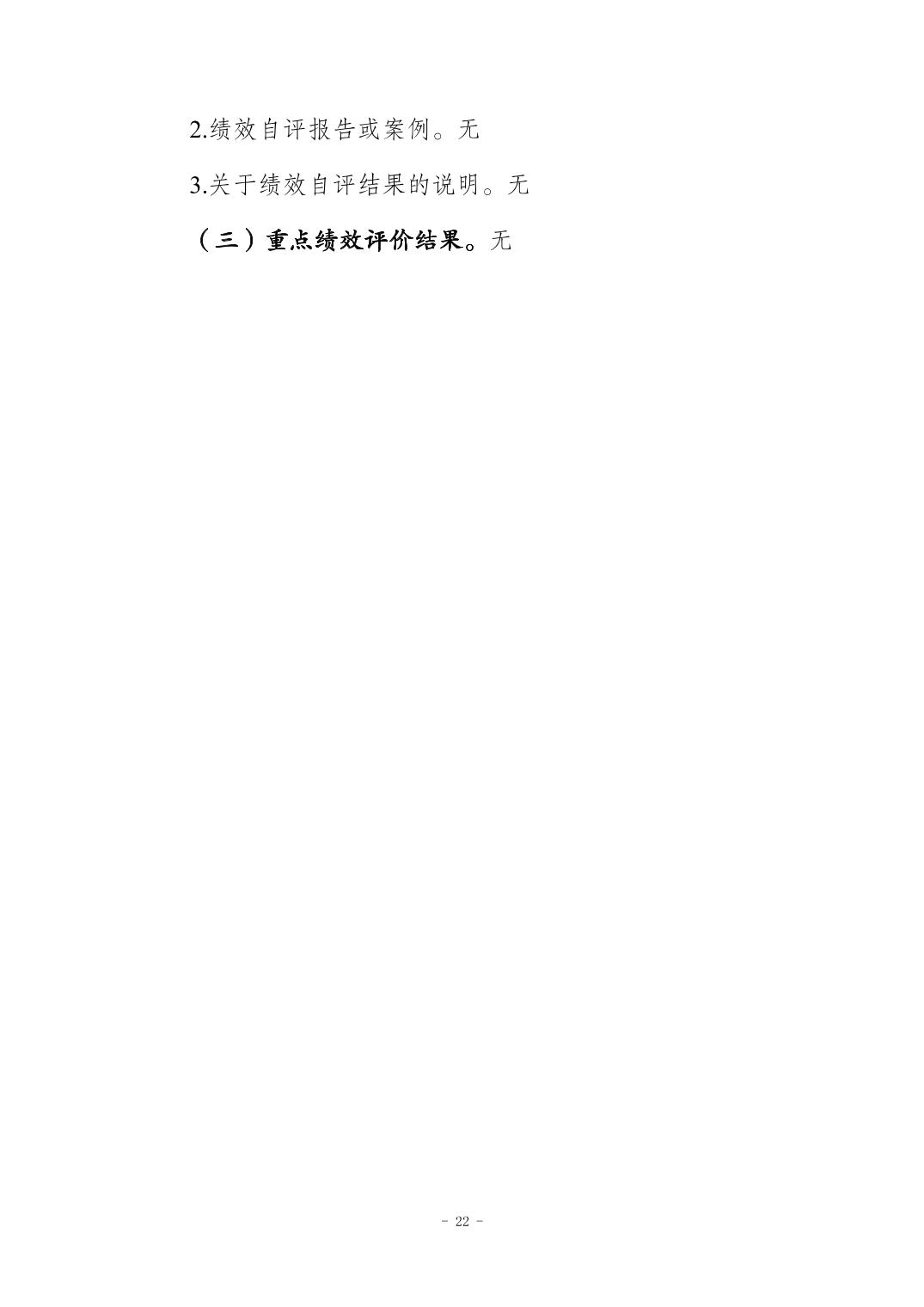 20260827a2257913_21.jpg