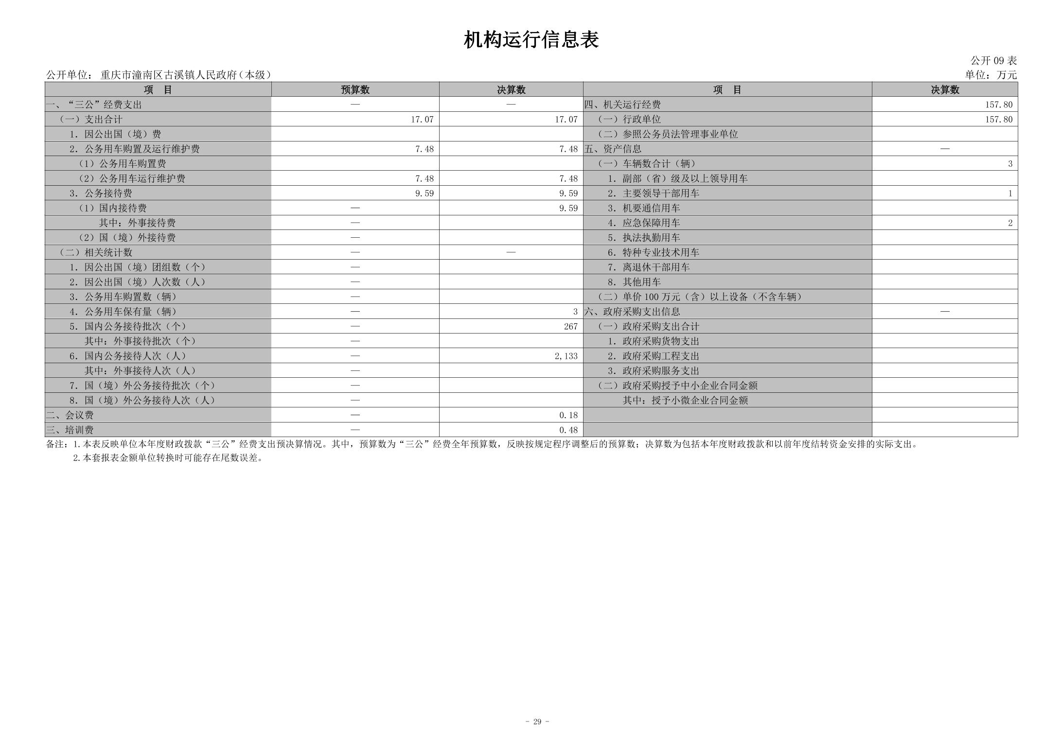 20260730302a2ff4_28.jpg