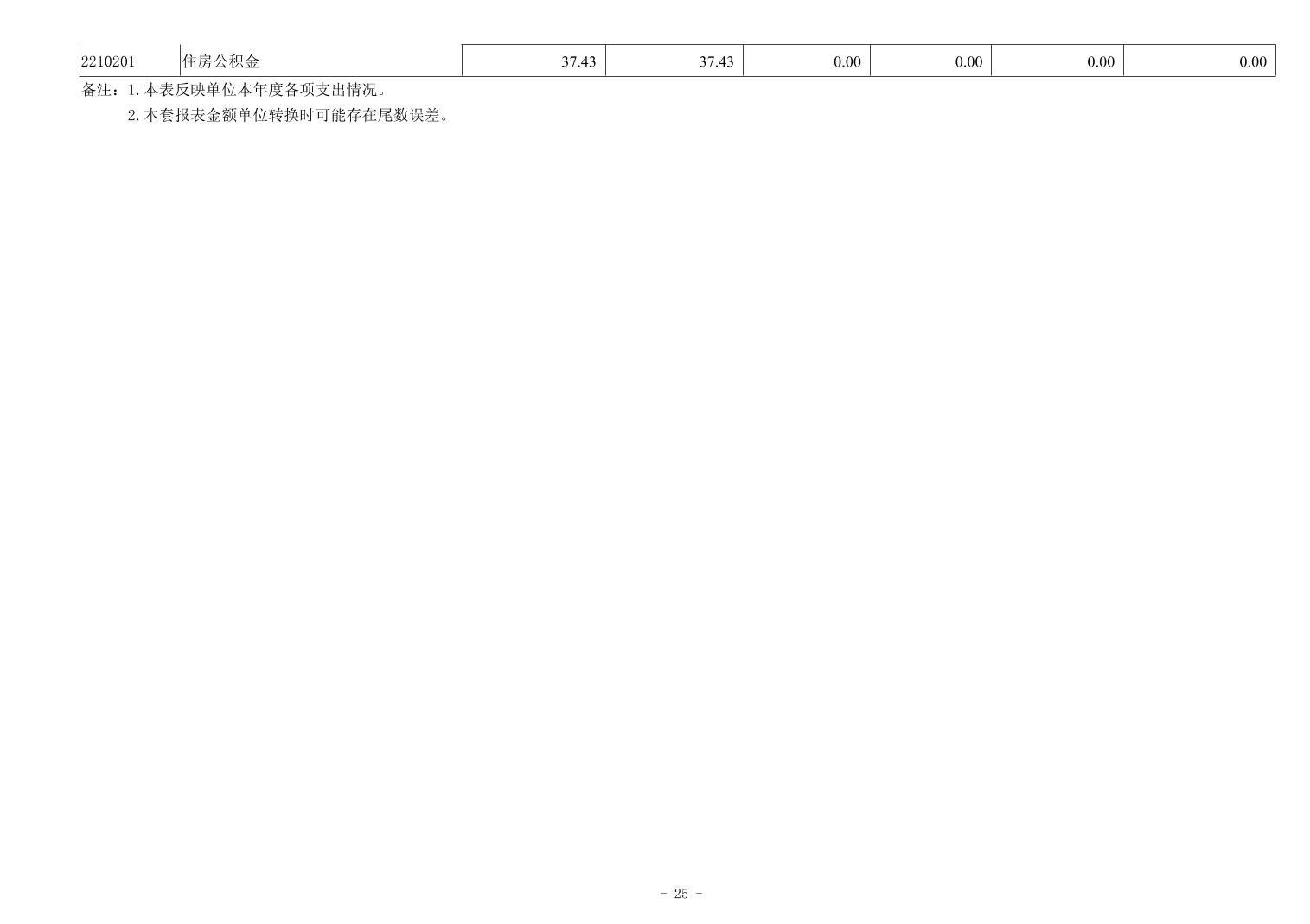 202509295ed8fe01_24.jpg