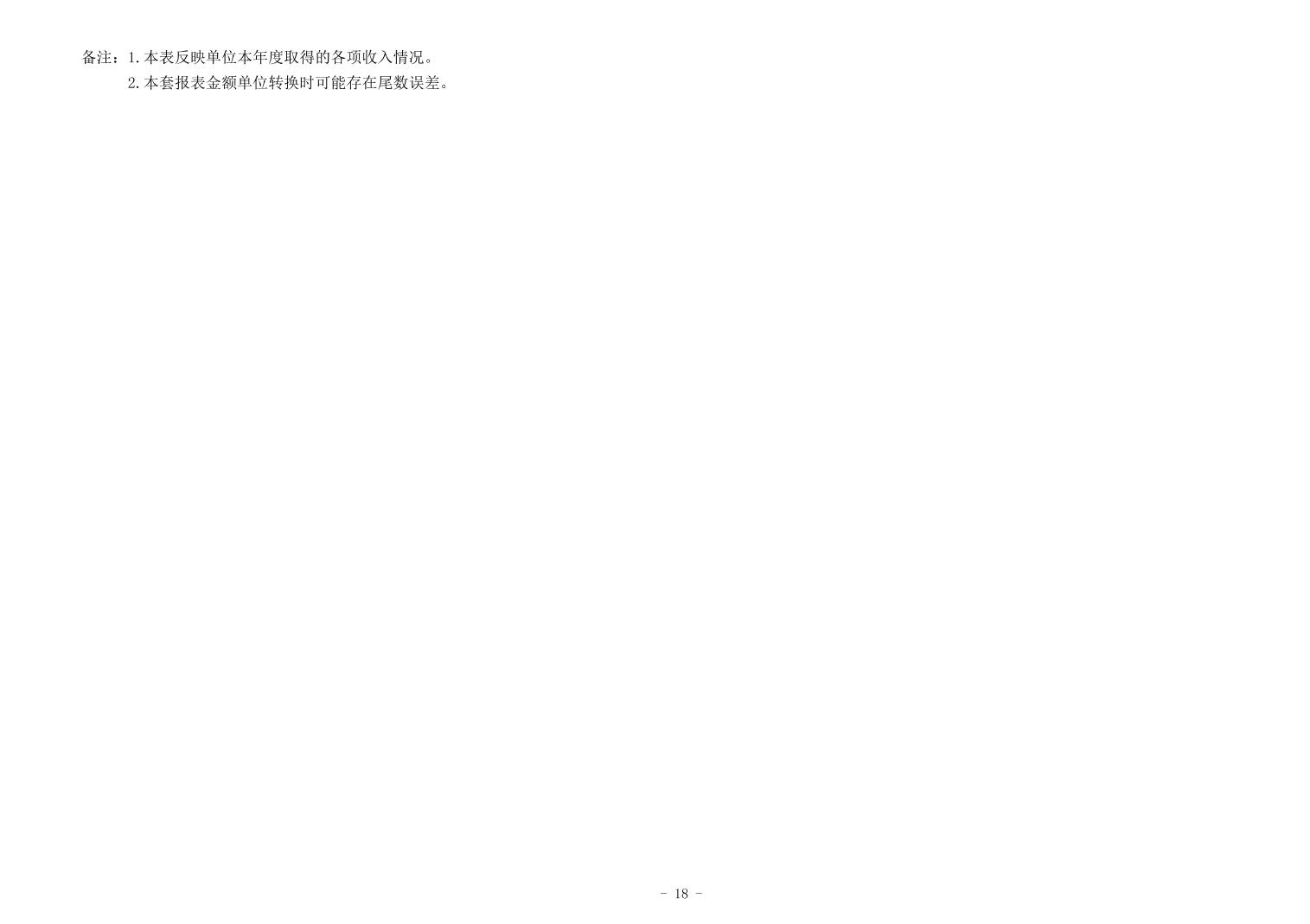 2025092947deabce_17.jpg