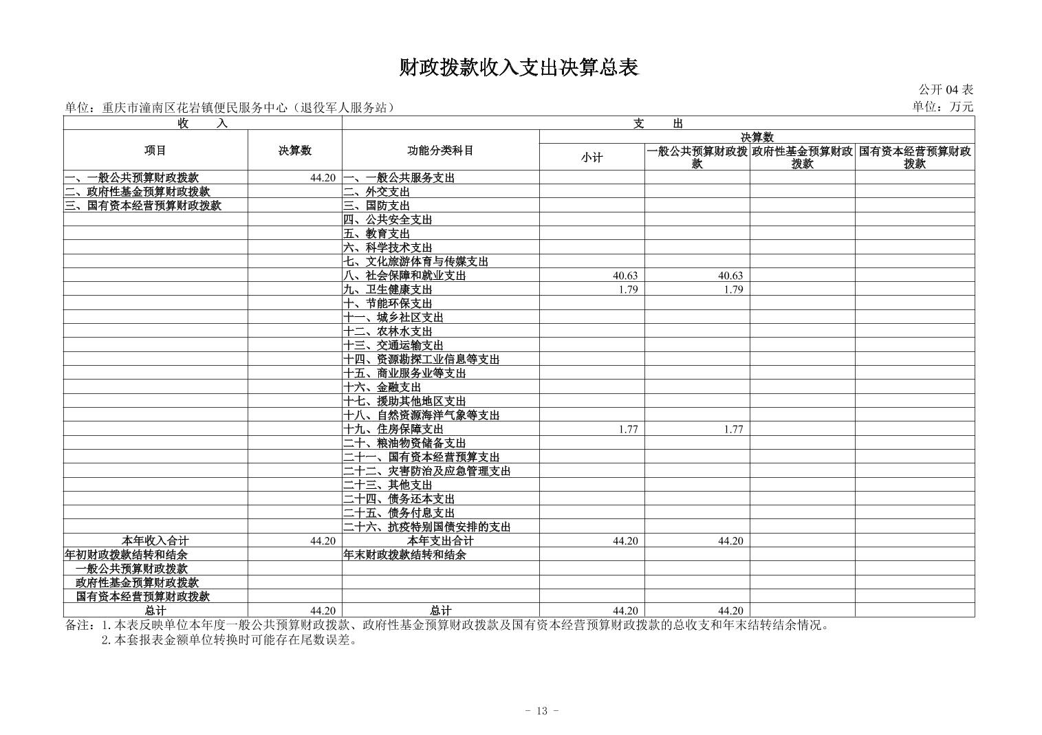 20250929ec80520b_12.jpg