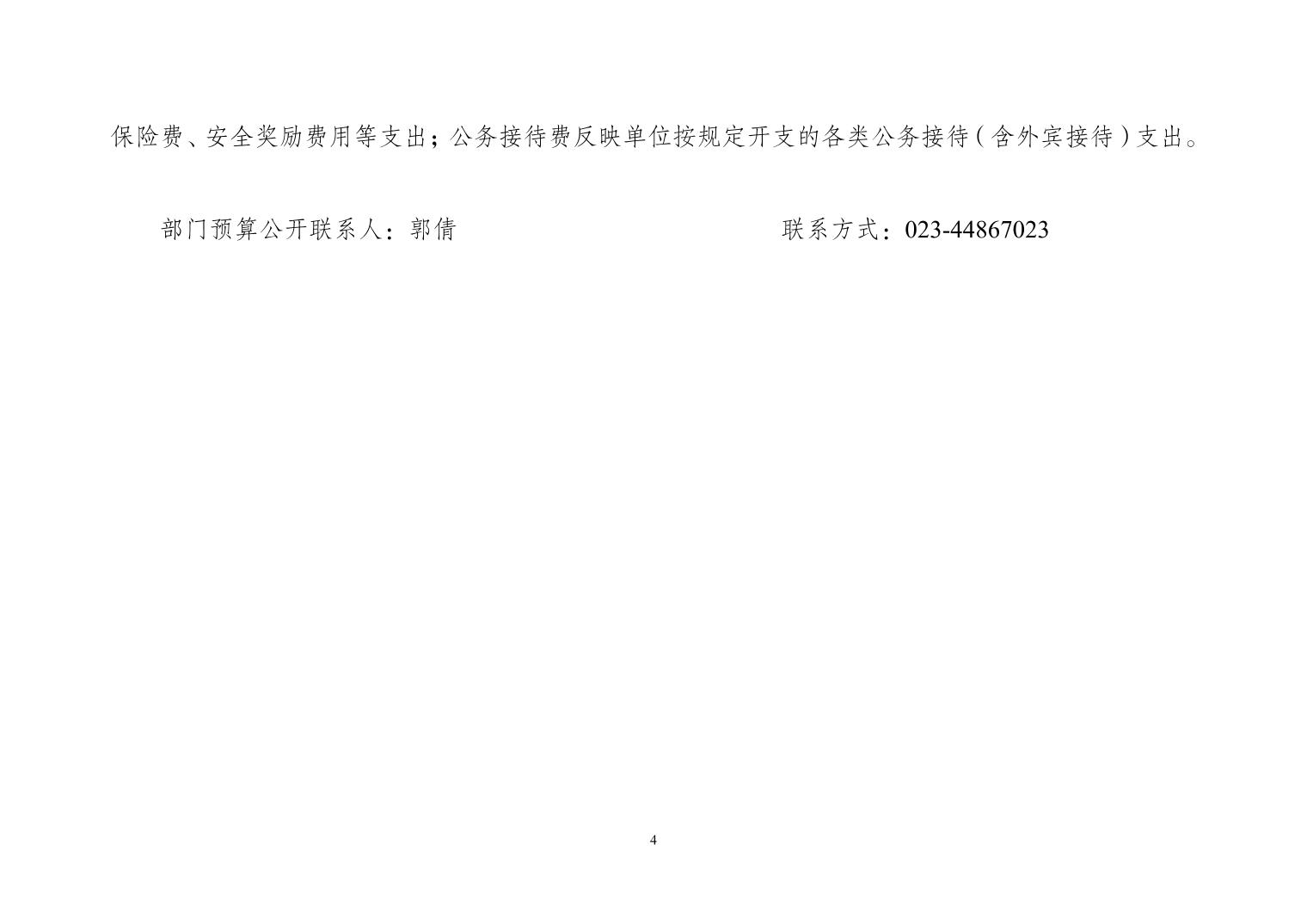 20260304497e0834_3.jpg