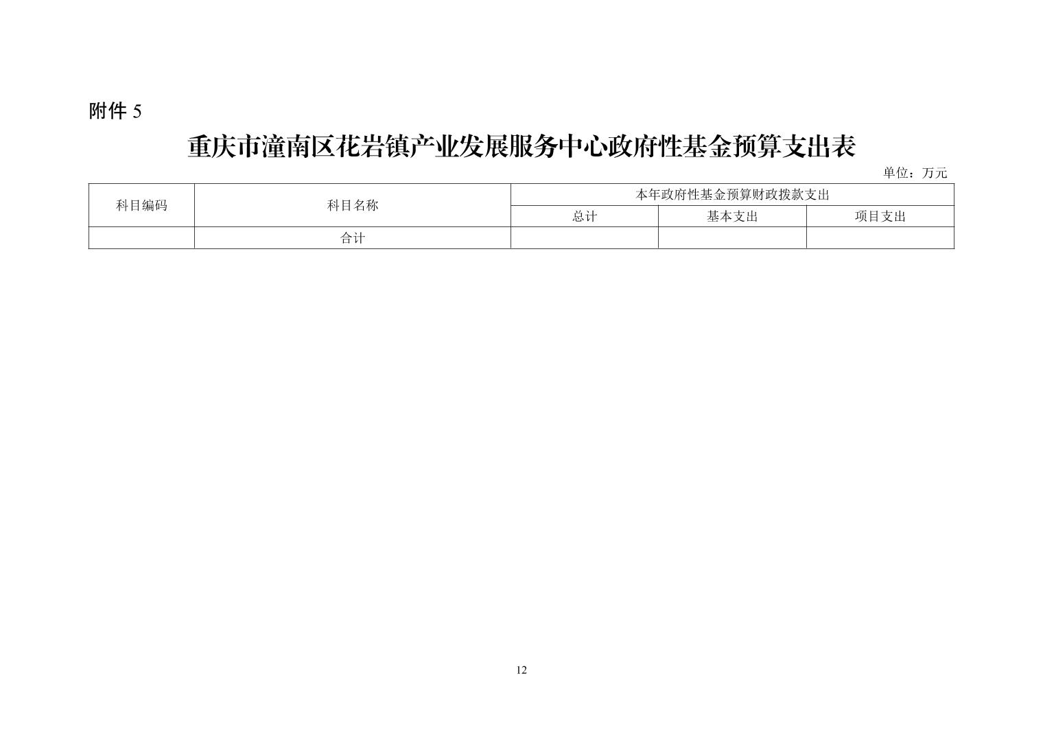 20260304df7fdfa6_11.jpg