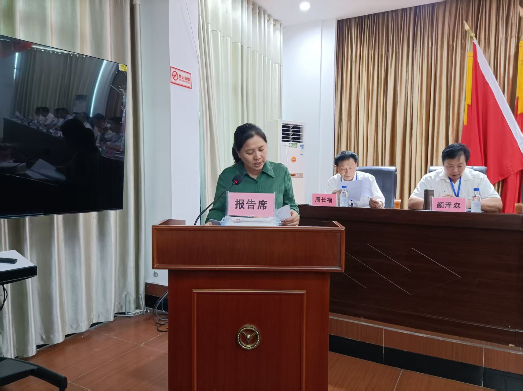 副镇长周秀清作农业产业发展专项工作报告.jpg