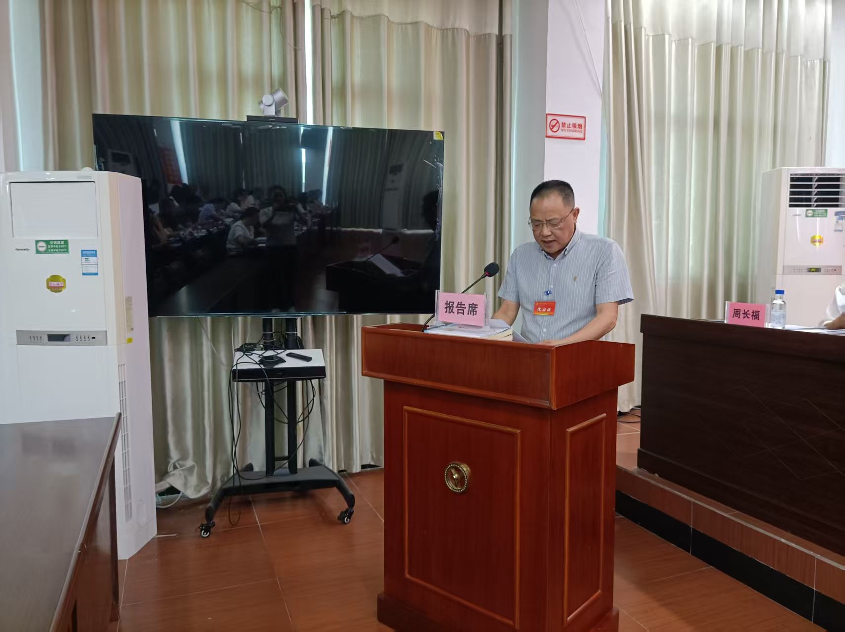 副镇长何胜益作养老服务专项工作报告.jpg