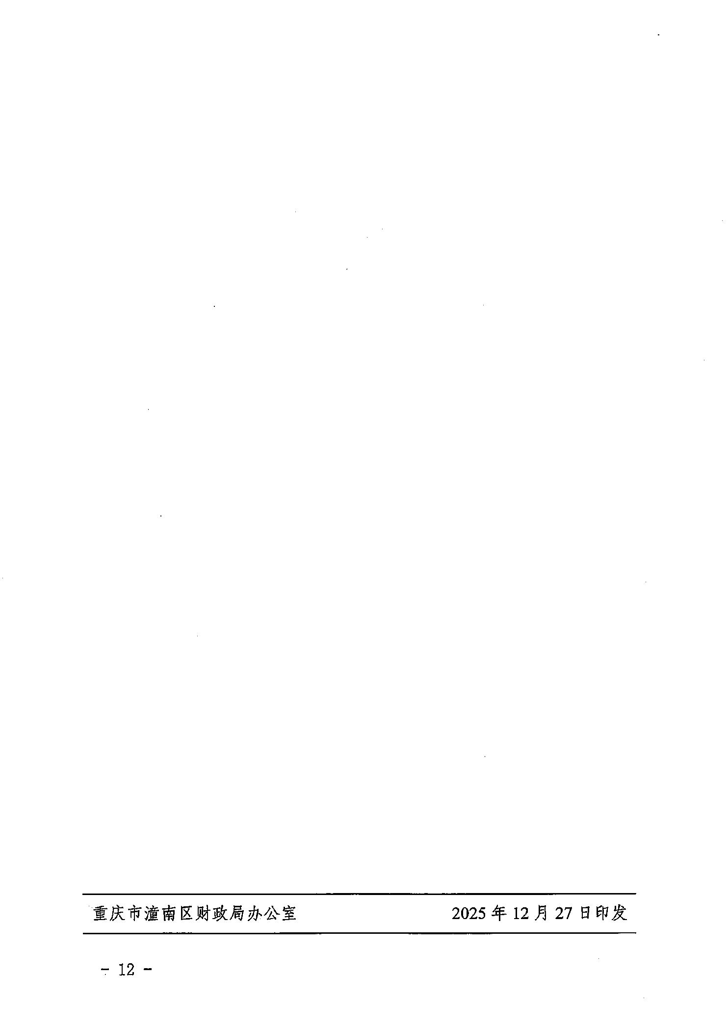 2026080537a2a386_11.jpg