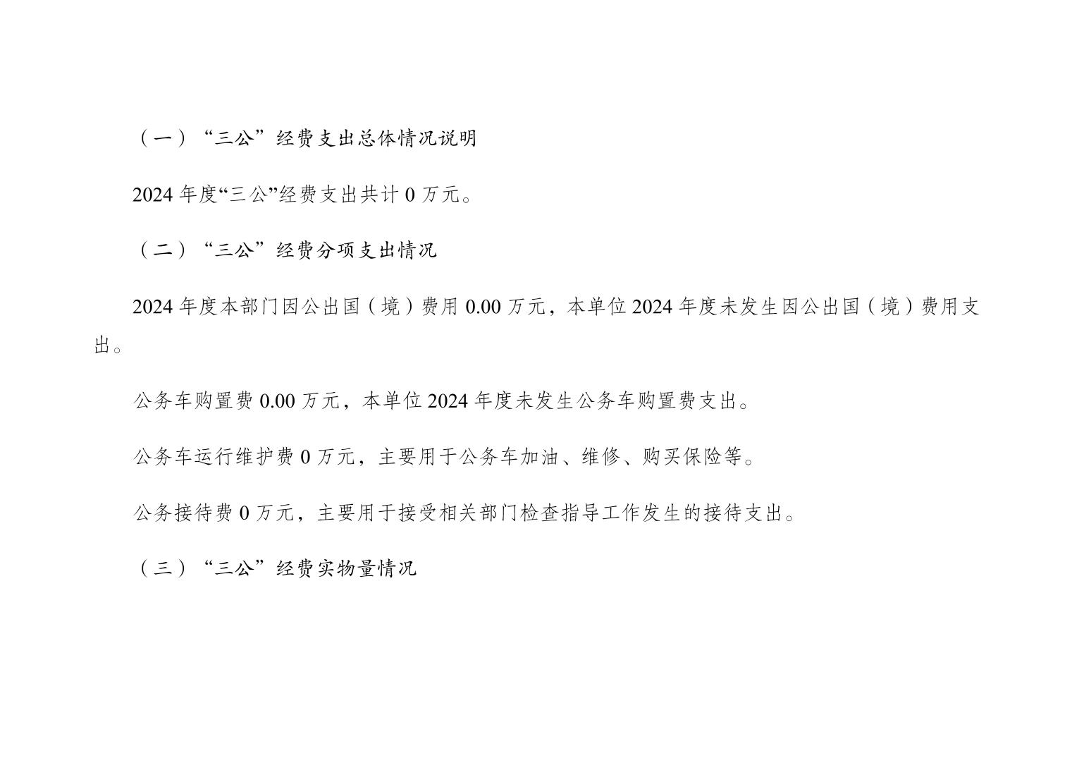 202509102ca253fc_5.jpg
