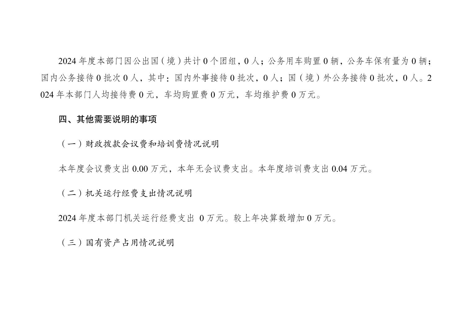 202509102ca253fc_6.jpg