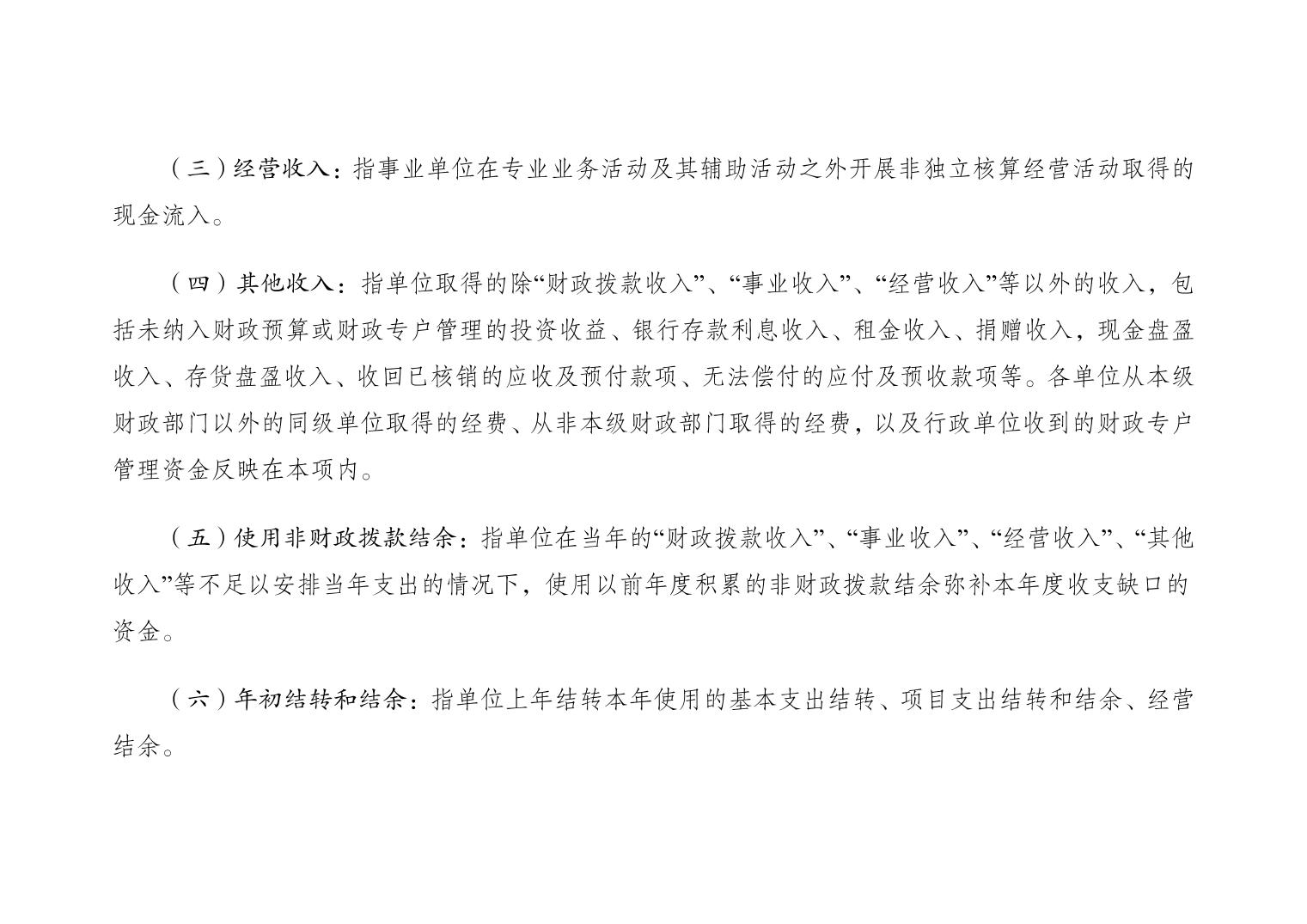 202509102ca253fc_8.jpg