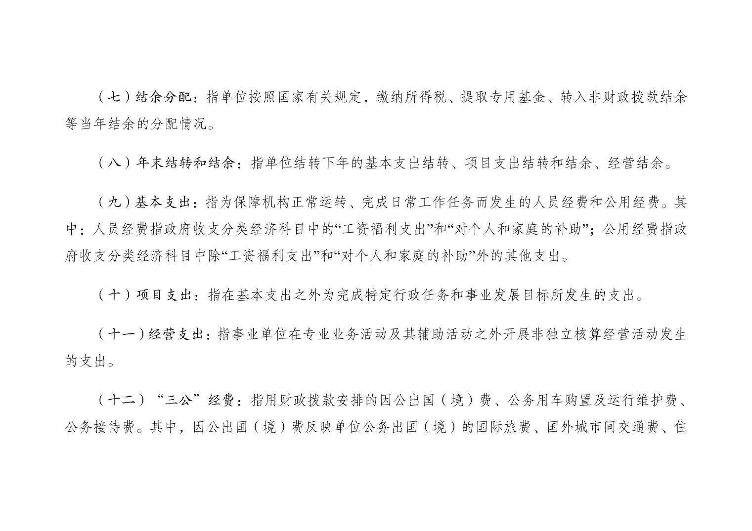 202509102ca253fc_9.jpg