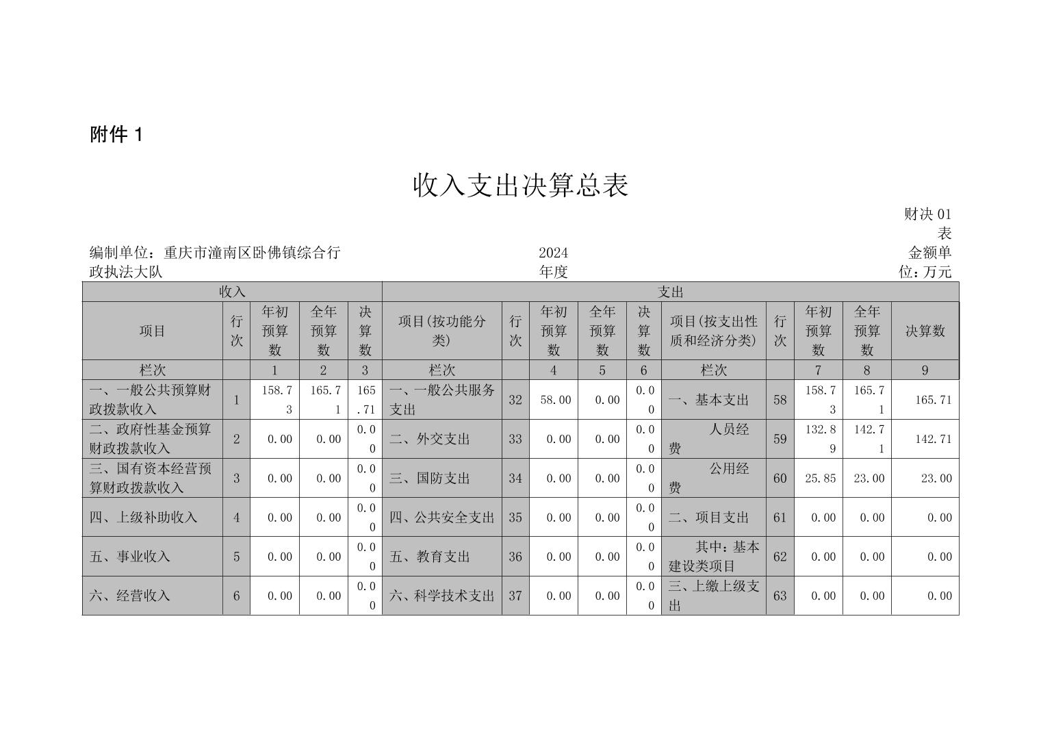 202509102ca253fc_12.jpg