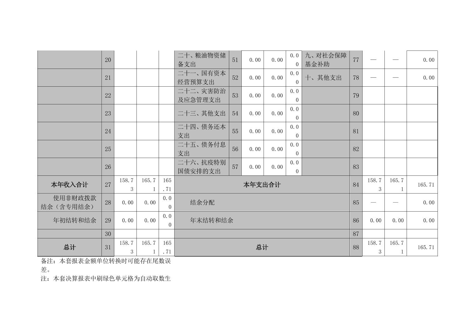 202509102ca253fc_14.jpg