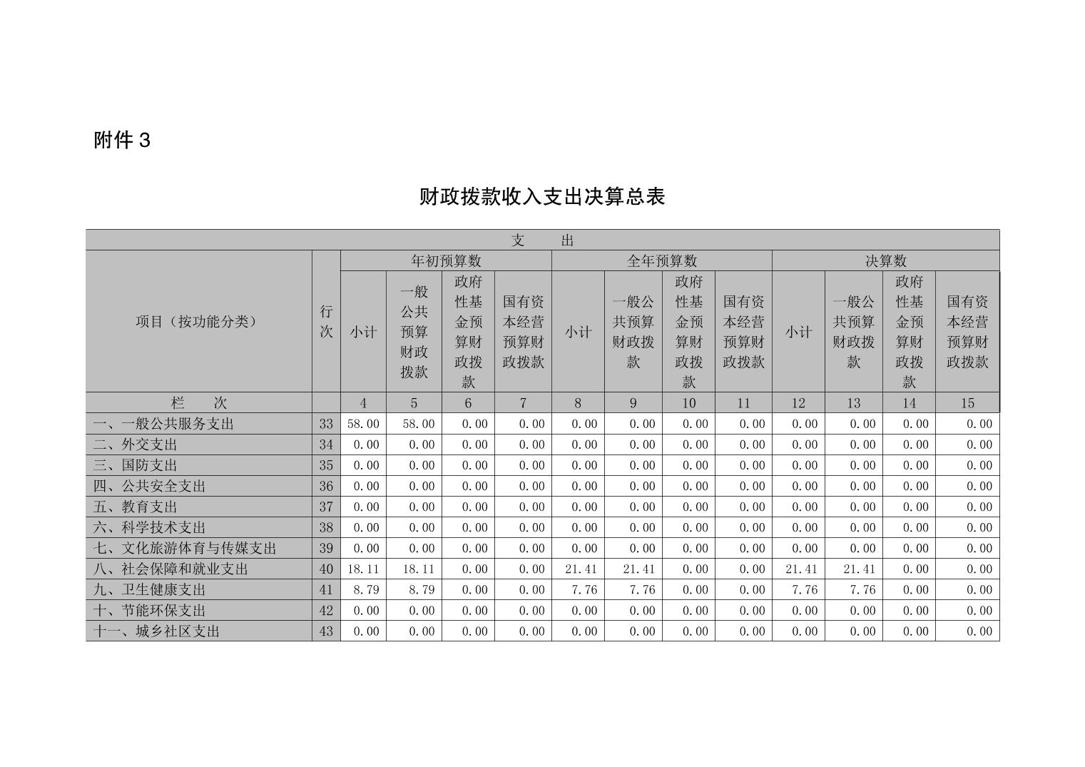 202509102ca253fc_17.jpg