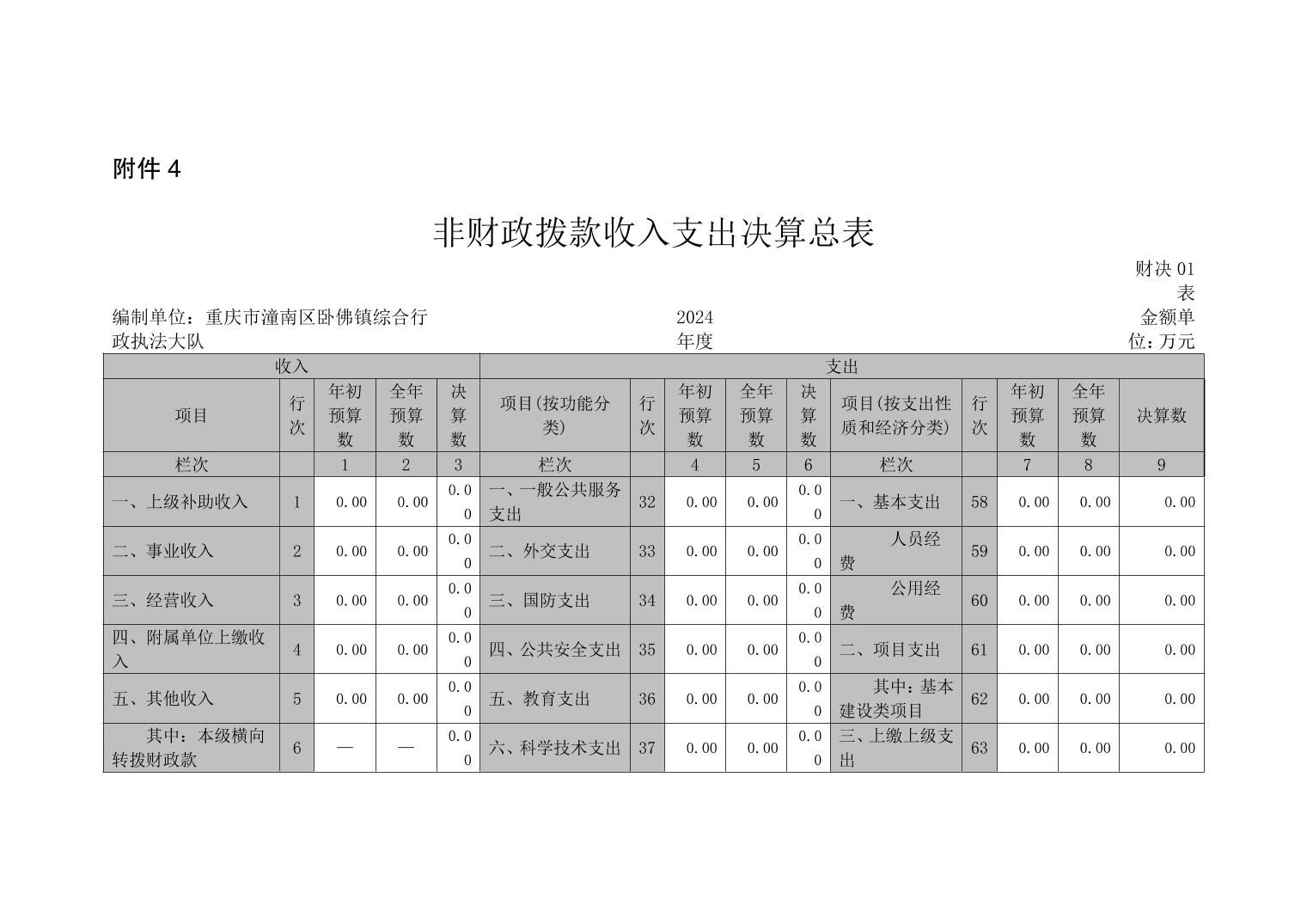 202509102ca253fc_19.jpg