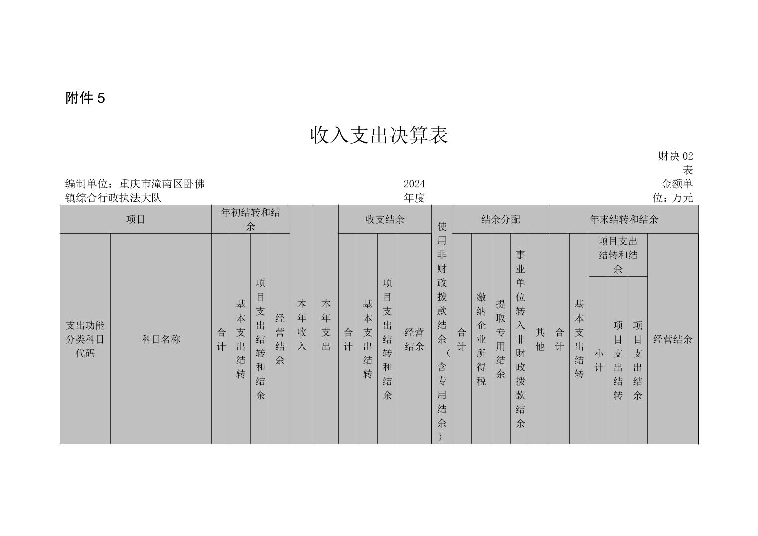202509102ca253fc_22.jpg