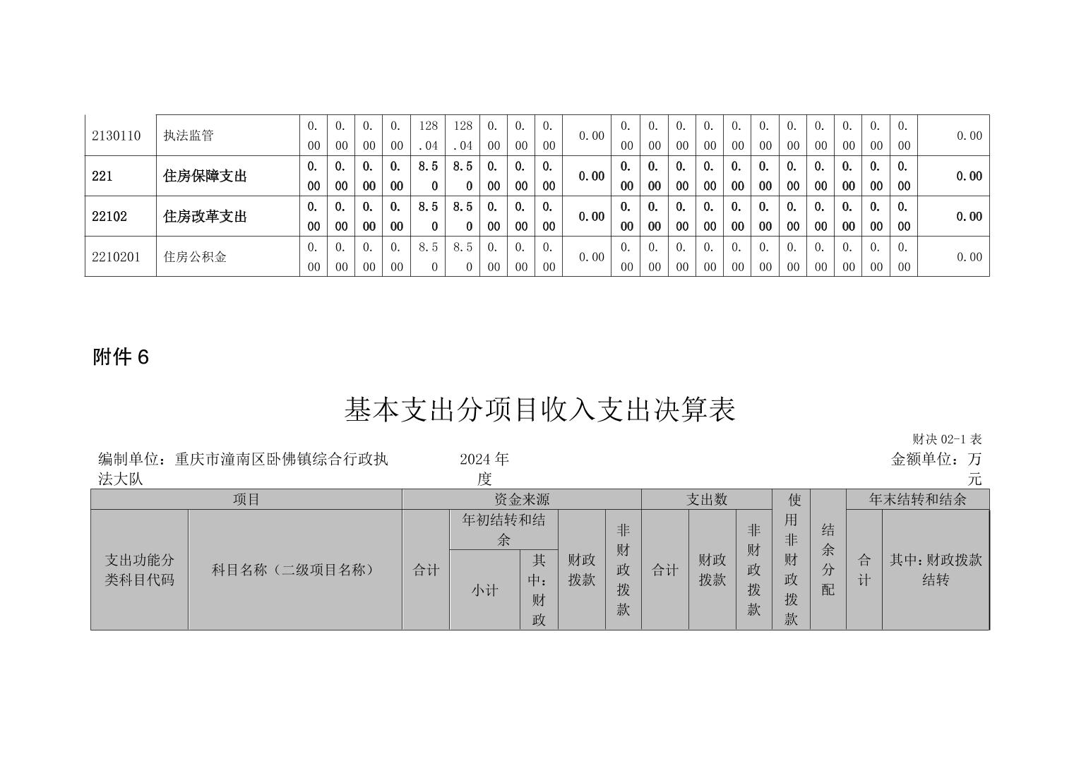 202509102ca253fc_24.jpg