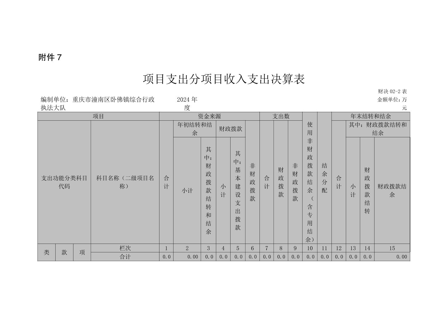 202509102ca253fc_29.jpg