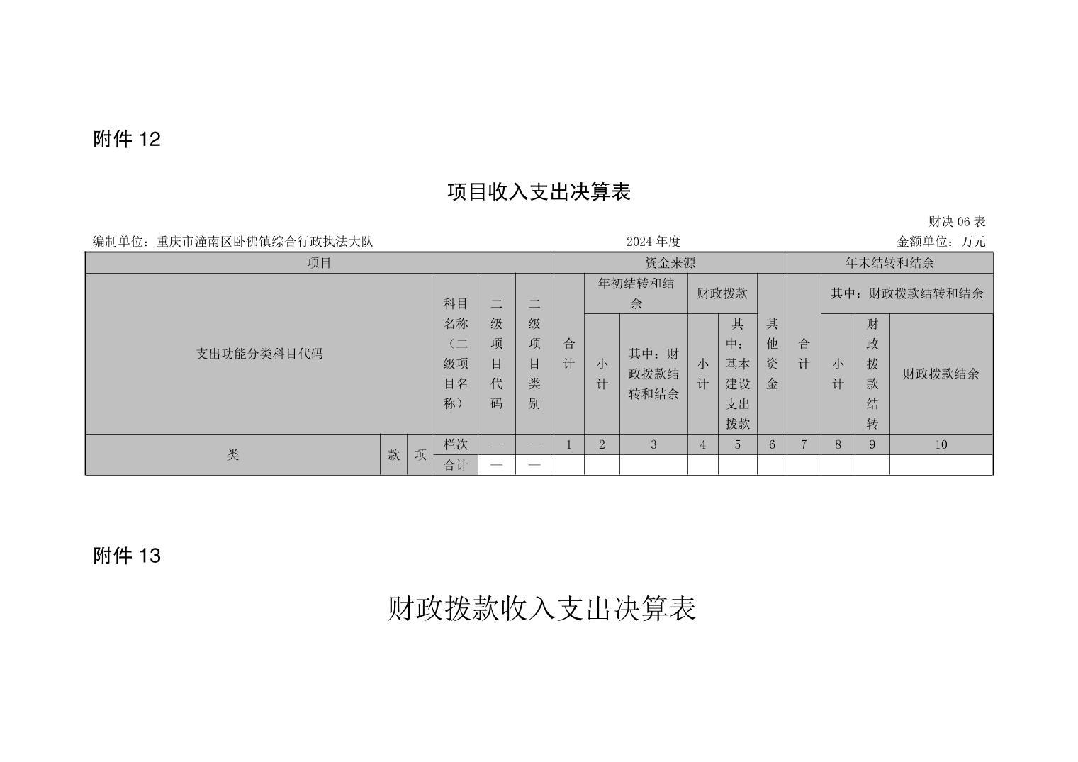 202509102ca253fc_36.jpg