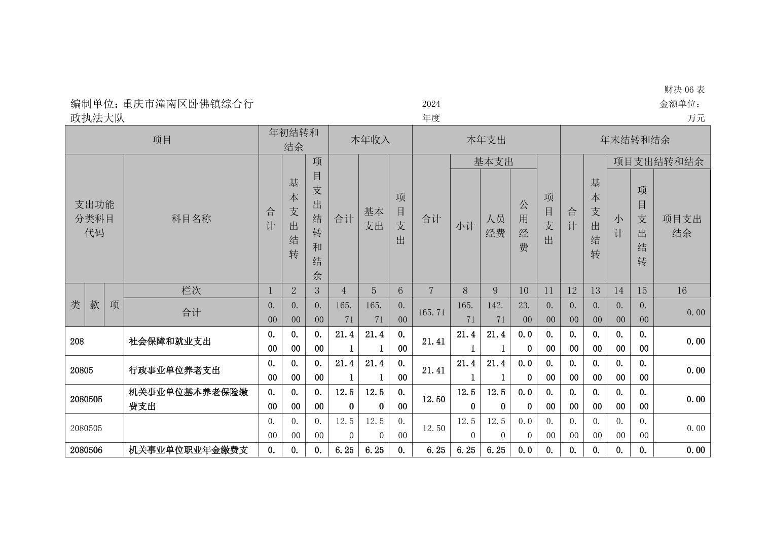 202509102ca253fc_37.jpg