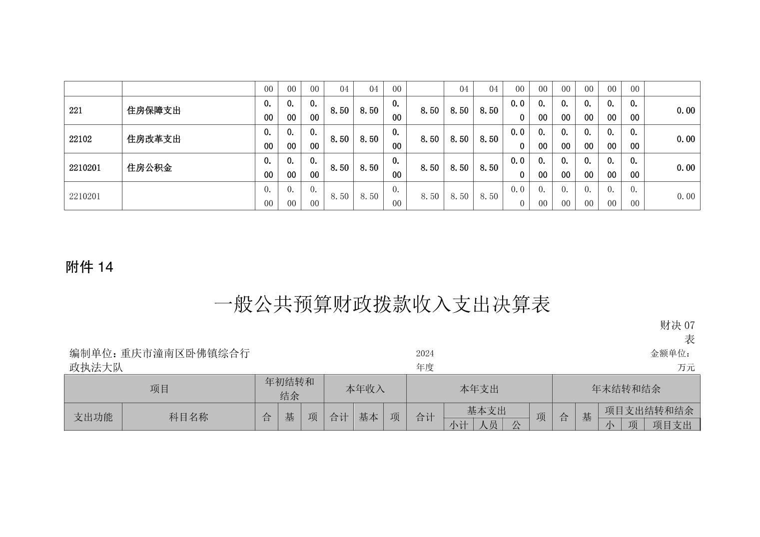 202509102ca253fc_39.jpg
