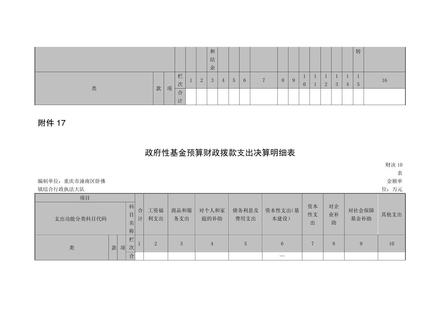 202509102ca253fc_44.jpg