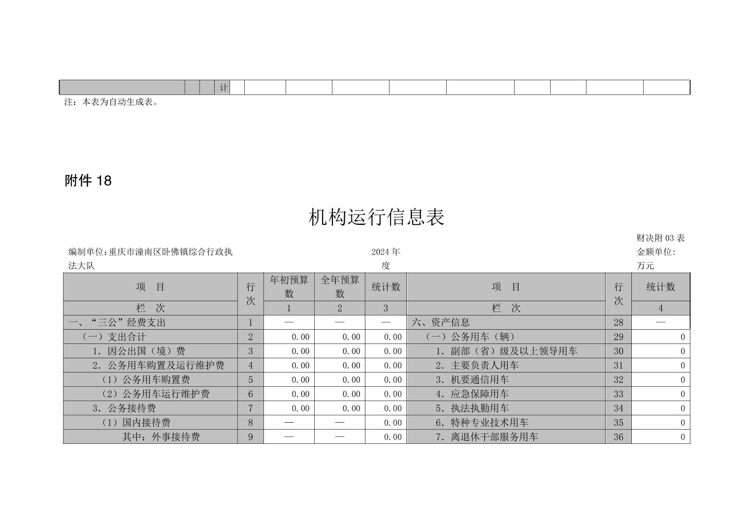 202509102ca253fc_45.jpg
